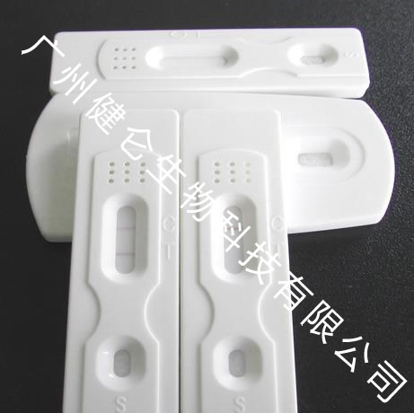 牛羊口蹄疫病毒O型抗體檢測(cè)卡